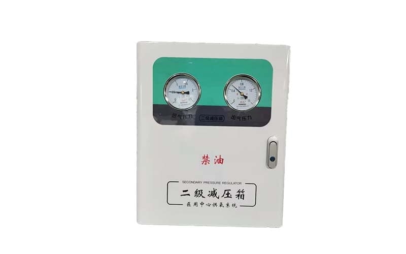 二級穩壓箱